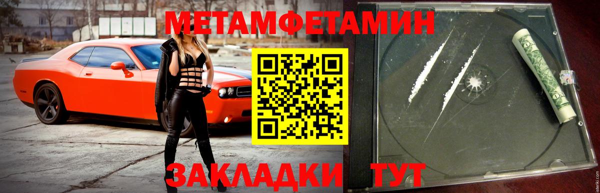 АМФ 98%  Вход с VPN  Шатура 
