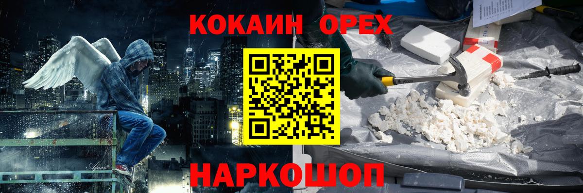 КОКАИН Боливия Шатура