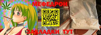 сатива Лесосибирск