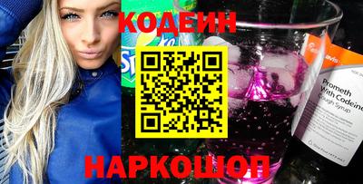 сатива Лесосибирск