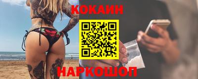 бутик Ликино-Дулёво