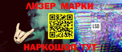 сатива Лесосибирск