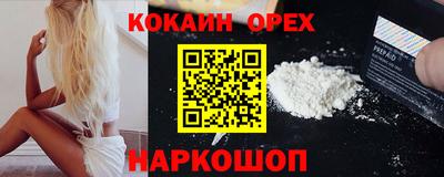 ГАЛЛЮЦИНОГЕННЫЕ ГРИБЫ Ливны