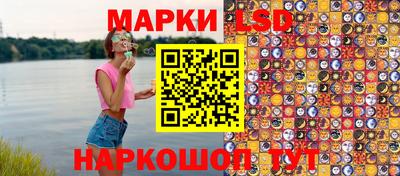 сатива Лесосибирск