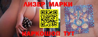 сатива Лесосибирск