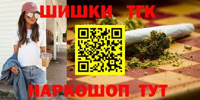 бутик Ликино-Дулёво