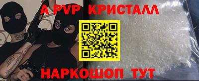 бутик Ликино-Дулёво