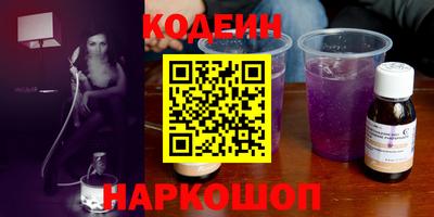бутик Ликино-Дулёво