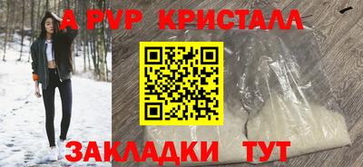 сатива Лесосибирск