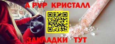 ГАЛЛЮЦИНОГЕННЫЕ ГРИБЫ Ливны