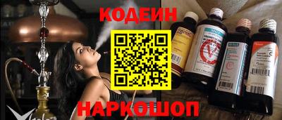 сатива Лесосибирск