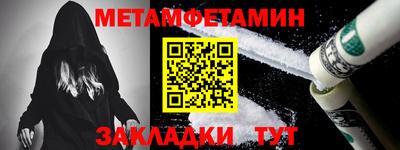 сатива Лесосибирск