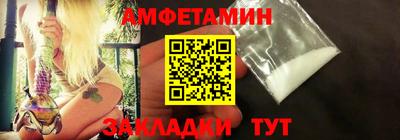 сатива Лесосибирск