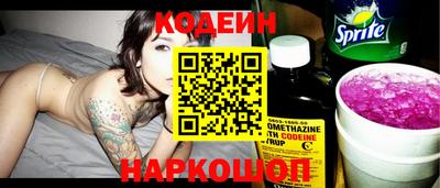 ГАЛЛЮЦИНОГЕННЫЕ ГРИБЫ Ливны