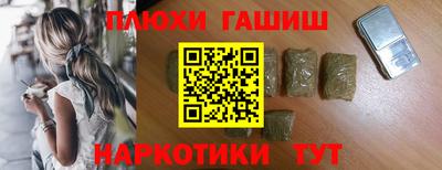 ГАЛЛЮЦИНОГЕННЫЕ ГРИБЫ Ливны