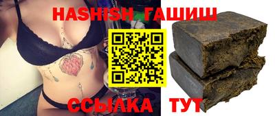 ГАЛЛЮЦИНОГЕННЫЕ ГРИБЫ Ливны