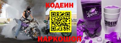 сатива Лесосибирск