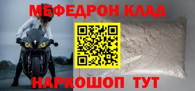 сатива Лесосибирск