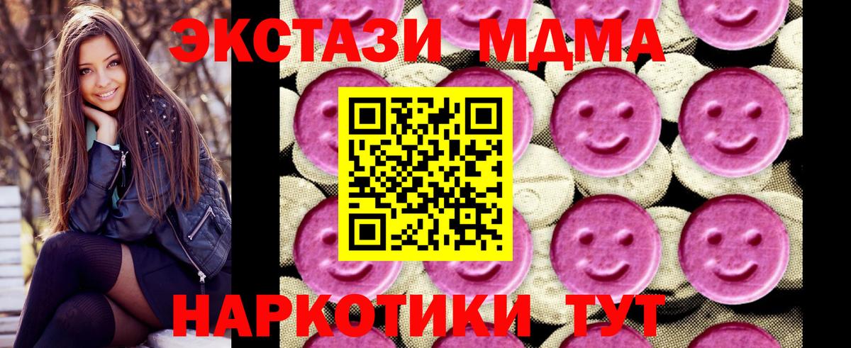 MDMA VHQ Шатура