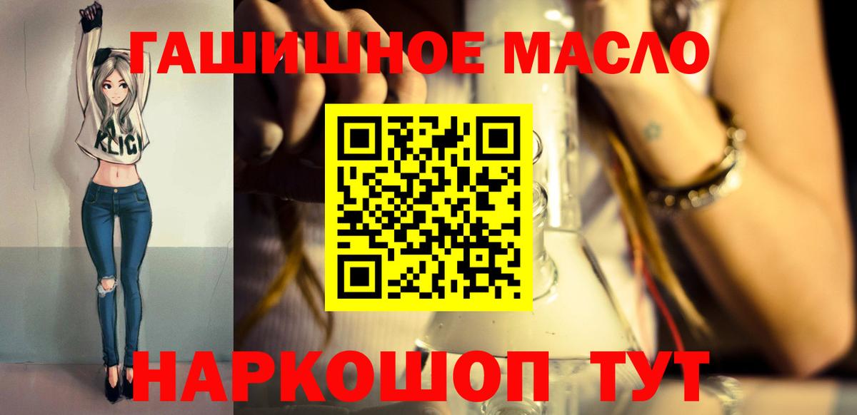мега ссылка  Дистиллят ТГК Wax  Вход с VPN  Шатура  ТГК жижа 
