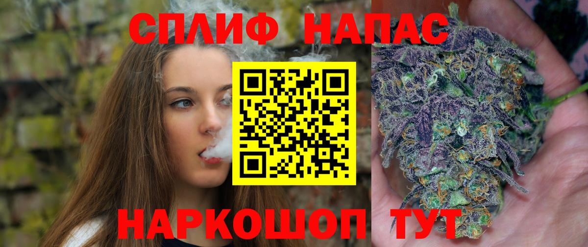 Конопля семена  Вход с VPN  Шатура  МАРИХУАНА OG Kush  Бошки Шишки Bruce Banner 
